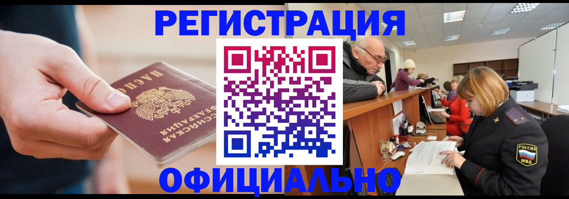 регистрация для школы в Гатчине